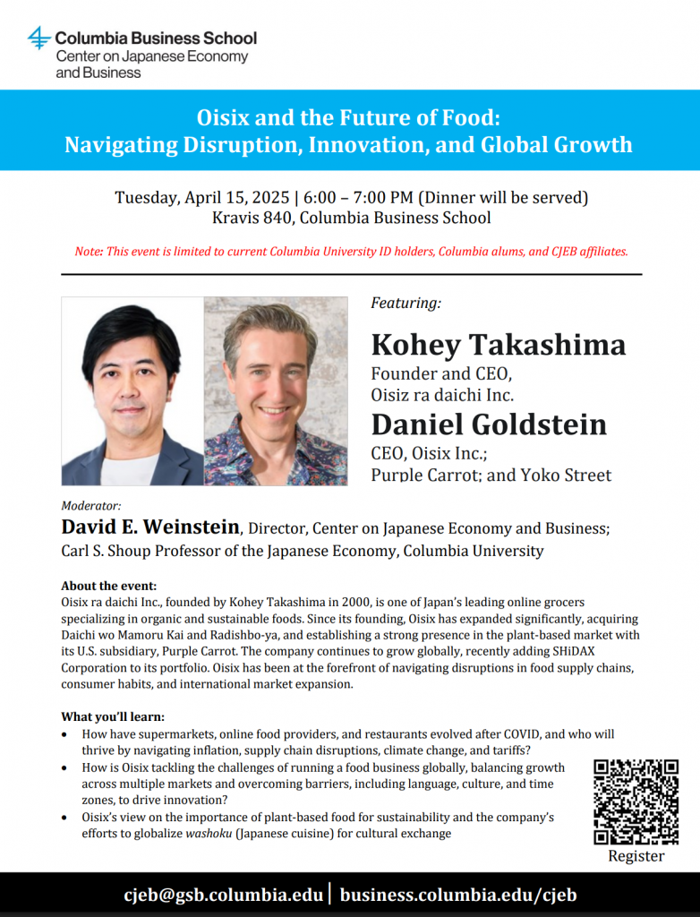 Poster for the event - Oisix and the Future of Food: Navigating Disruption, Innovation, and Global Growth